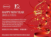 旋乐吧spin8祝您新年快乐