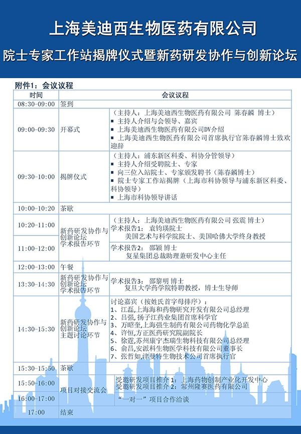 旋乐吧spin8(中国区)手机版官方网站