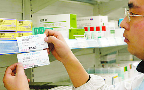 践踏、照旧撕什么，，，，，，，药物临床试验数据造假事务