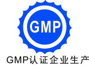 “史上最严GMP”大限已至1800家药企已被停产？？？？？？？