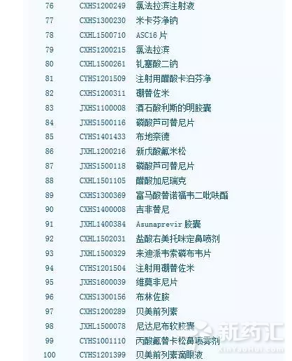 旋乐吧spin8(中国区)手机版官方网站