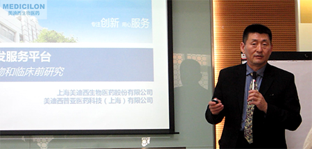 旋乐吧spin8生物部副总裁汪俊博士作聚会开场