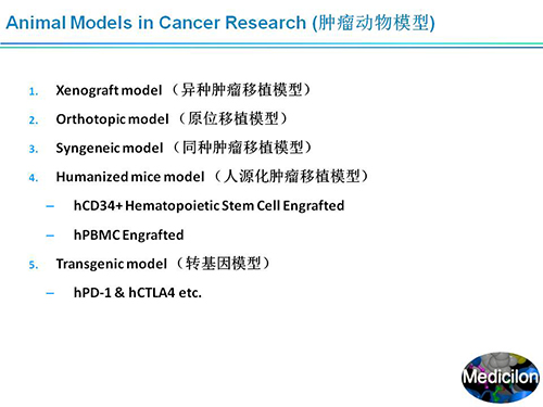 旋乐吧spin8副总裁汪俊博士SAPA-DC聚会演讲PPT