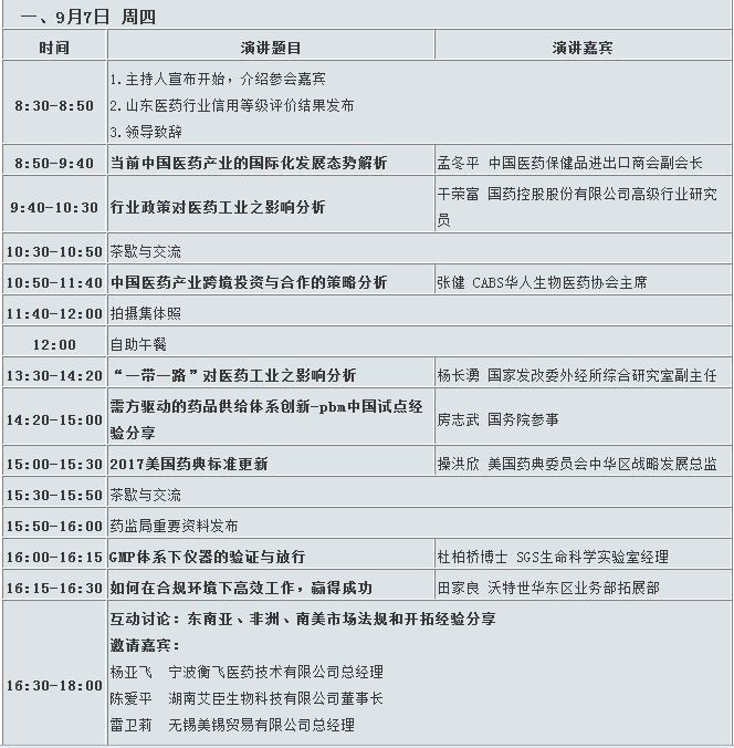 旋乐吧spin8(中国区)手机版官方网站