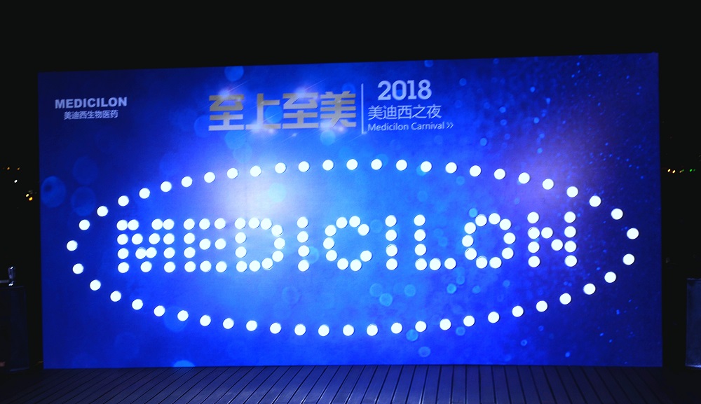 2018旋乐吧spin8之夜——黄浦江畔冉冉升起的明珠