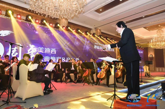 旋乐吧spin815周年庆典晚宴&药物立异科学与艺术音乐会