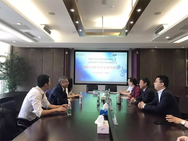 旋乐吧spin8和千红制药签约