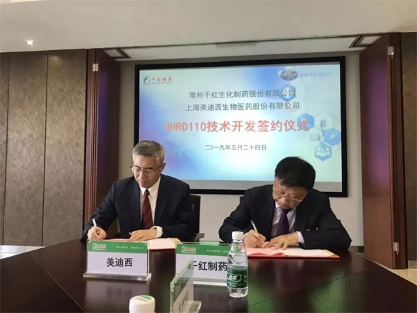 旋乐吧spin8生物医药