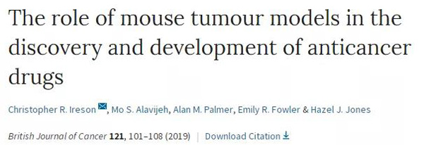 临床前小鼠模子怎样选。。。？？？