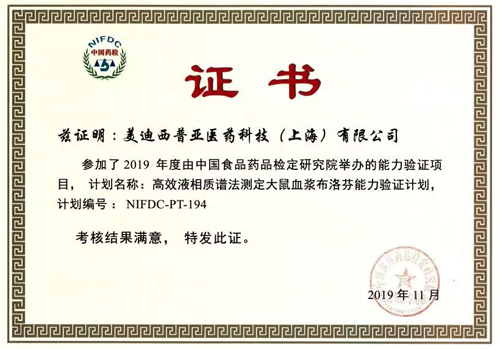 室间质量评价 旋乐吧spin8