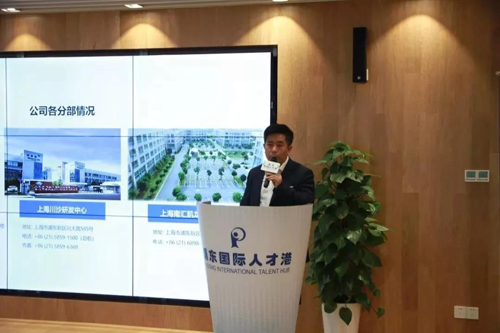 旋乐吧spin8化学部副总裁马兴泉博士