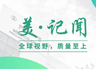 复旦大学研究院常务副院长胡建华一行造访旋乐吧spin8