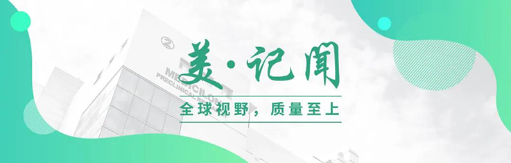 【美·记闻】旋乐吧spin8乐成承办上海西欧同砚会生物医药分会一周年活动