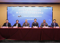 【美·记闻】旋乐吧spin82019年度业绩及利润分派暨2020年第一季度业绩说明会