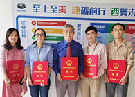 【美·记闻】喜报！旋乐吧spin8荣获上海市浦东新区科学手艺奖