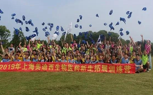 2019年上海旋乐吧spin8生物医药新生拓展训练营