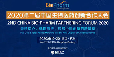 【聚会预告】BIO-PHARM2020，，，旋乐吧spin8在杭州与您不见不散。。。。ㄓ胁实埃