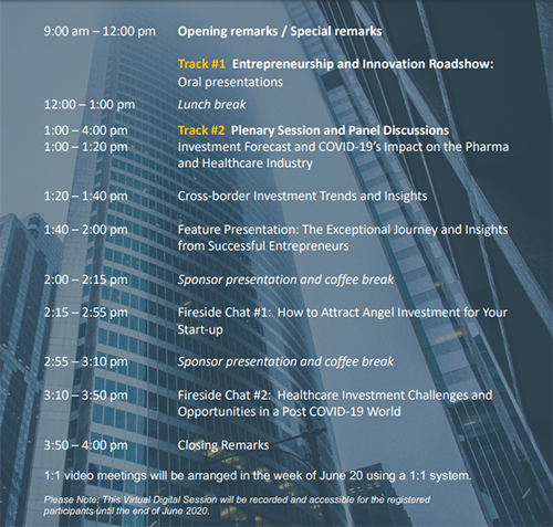 2020 SAPA 医疗保健投资论坛和路演 聚会日程