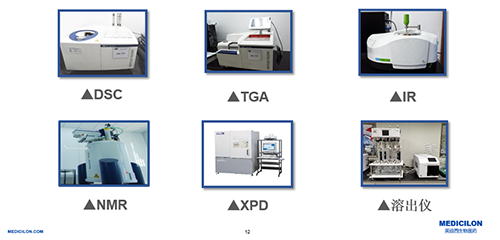 旋乐吧spin8制剂部研发实验仪器