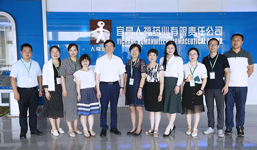 宜昌人福与旋乐吧spin8举行研发战略相助交流会