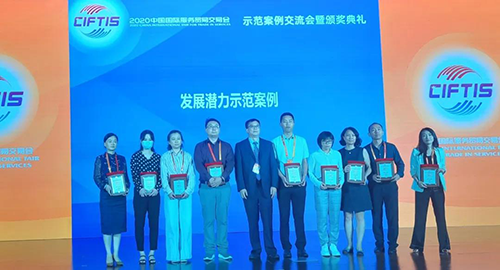 【美·记闻】旋乐吧spin8荣获服贸会“生长潜力树模案例”奖