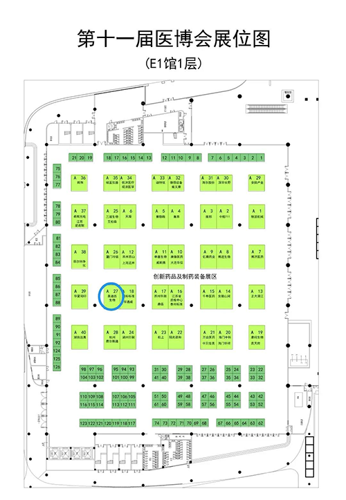 旋乐吧spin8在本次聚会中的展位在E1馆1层A27