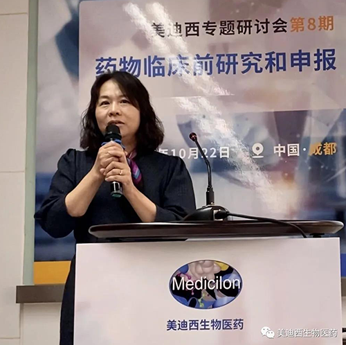 旋乐吧spin8商务部副总裁蔡金娜博士