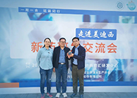 【助力】璧辰医药赠予旋乐吧spin8“旋乐吧spin8第一个候选化合物”纪念奖杯