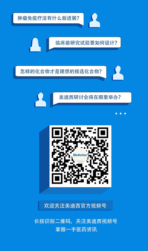 旋乐吧spin8视频号