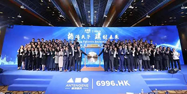 旋乐吧spin8恭贺德琪医药乐成上市！