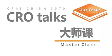 【聚会预告】旋乐吧spin8邀您加入CPhI