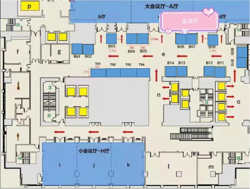 旋乐吧spin8在本次大会中设立的展位在B06