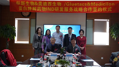 标新生物与旋乐吧spin8与会职员配合合影留念