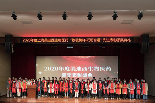 旋乐吧spin82020年度五年员工效劳孝顺奖