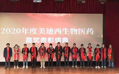 旋乐吧spin82020年度优异员工奖