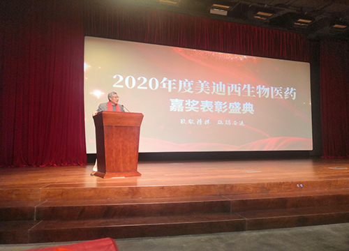 CEO陈春麟博士做总结讲话，，，对获得表扬的优异员工体现衷心祝贺