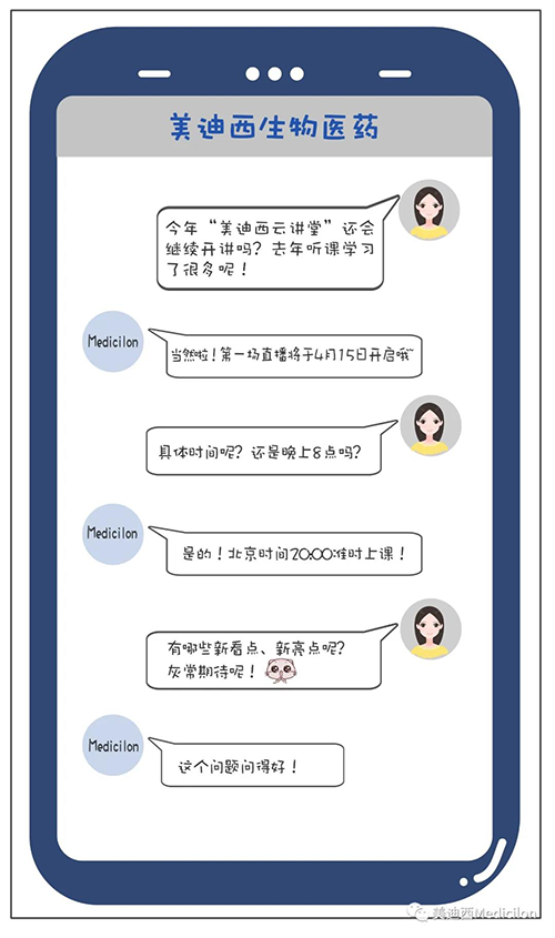 冬去春来，，，万物苏萌，，，【旋乐吧spin8云课堂】也如约上新啦。。。。。。