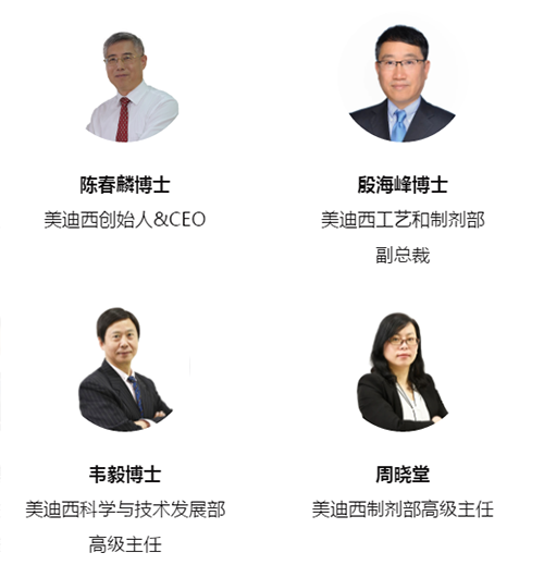 旋乐吧spin8预约嘉宾