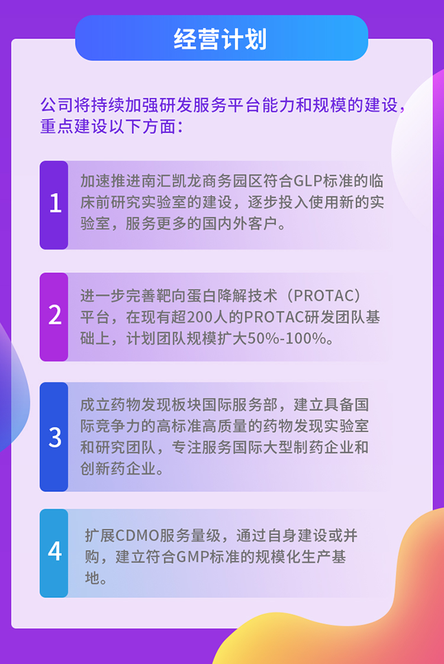 旋乐吧spin8谋划妄想
