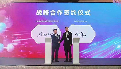 图9 旋乐吧spin8与英矽智能签约仪式