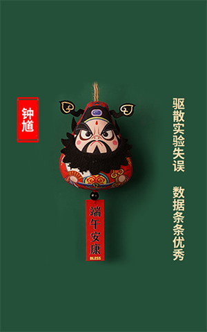 驱散实验失误 数据条条优异