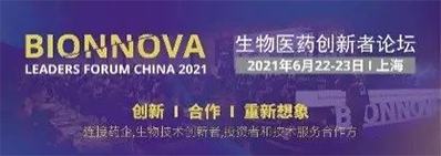 2021年6月22-23日，，，，，上海建工浦江皇冠沐日旅馆