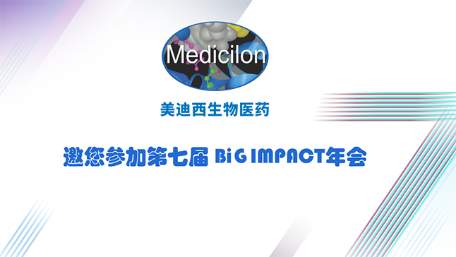 旋乐吧spin8与您共寻--自免疾病立异药蓝海