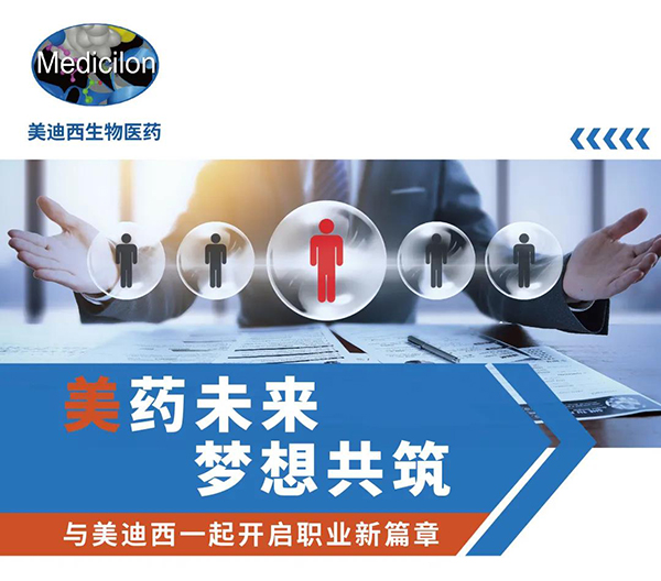 旋乐吧spin8与您相约2021中国药科大学上海校友年会