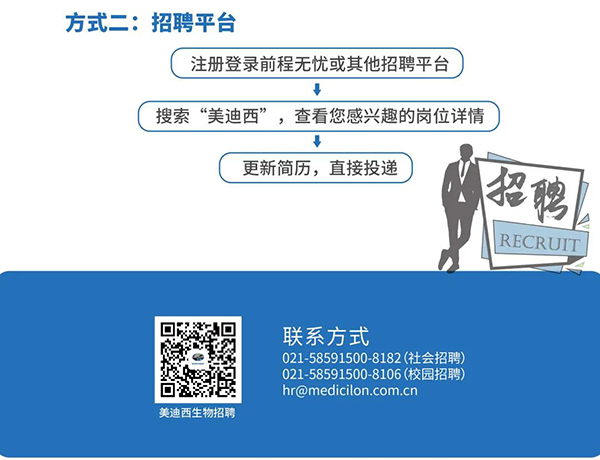 旋乐吧spin8与您相约2021中国药科大学上海校友年会