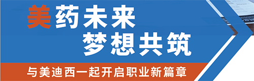 旋乐吧spin8夏日招聘