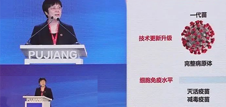 不注射，，，，，，，吸入式新冠疫苗正在申请紧迫使用授权