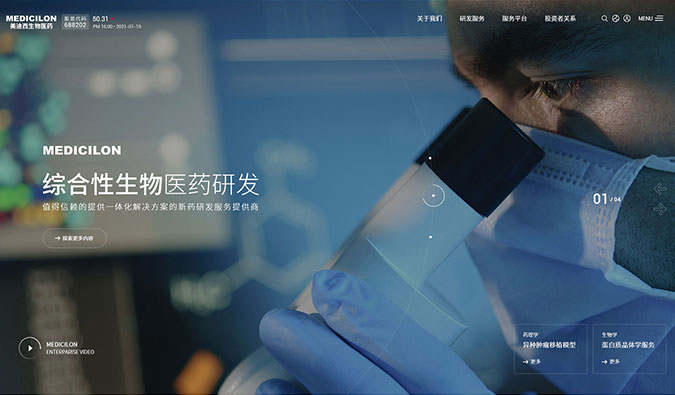 解锁新皮肤—旋乐吧spin8新官网上线啦！