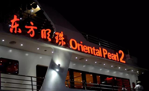 旋乐吧spin8友谊之船静候贵宾到来