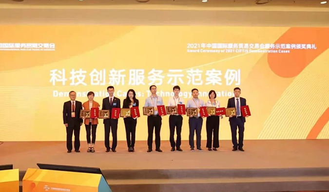 旋乐吧spin8“互联网+一站式临床前医药研发效劳平台”获评“科技立异效劳树模案例”奖